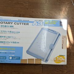 【ナカバヤシ】裁断機　ロータリーカッターA3 NRC-N2A3Bの画像