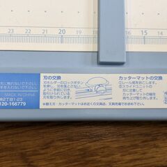 【ナカバヤシ】裁断機　ロータリーカッターA3 NRC-N2A3Bの画像