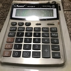 大きい電卓