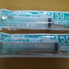 【未開封品】ニプロ★経腸栄養注入セット★電子線滅菌済★50ml×...