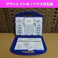 未使用 パナソニック 充電式 ニッケル水素電池 eneloop ...