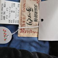 格安新品久留米手作りはんてん5〜6才の画像