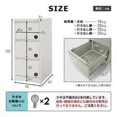 Hスチールキャビネット【ケプロイ3段／グレー色】ロッカー 書斎 鍵付き 業務用 書庫 オフィス B品 要組立品 ※定価14,990円の画像