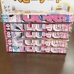 週刊少年ジャンプ5冊セット✨号数まとまってません✨キズ・ヨゴレあり✨中古品【こちらは店舗です。浜村鹿野温泉ICから3分 買取本舗 宮本リサイクル 営業時間９～１９時 定休日水曜のみ←連絡できませんm(_ _)m】の画像