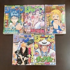 週刊少年ジャンプ5冊セット✨号数まとまってません✨キズ・ヨゴレあ...