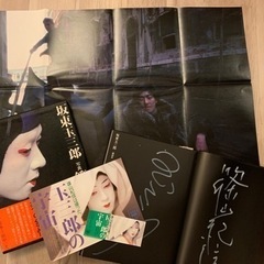 【希少】坂東玉三郎　篠山紀信　初写真集　二人のサイン付きの画像