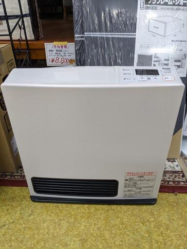 ★美品!! リンナイ ガスファンヒーター 都市ガス 2018年製