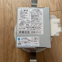 ダウンライトの画像