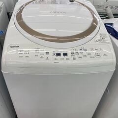 🌟TOSHIBA/東芝/8.0kg/4.5kg乾燥機付き洗濯機/2020年製/AW-8V8🌟