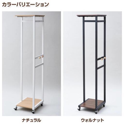 棚付き ハンガーラック コートハンガー リビング収納 玄関収納 ラック