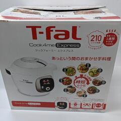 ★未使用品!! T-fal ティファール クックフォーミー 電気圧力鍋 