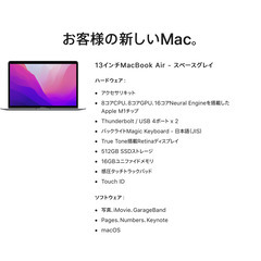 Macbook Air M1の画像