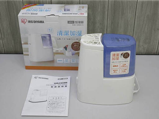 ss3108　アイリスオーヤマ　加熱式加湿器　KSK-120D2-A　～3畳　IRIS OHYAMA　ブルー　1.0L　取扱説明書付き　元箱付き　家庭用　省エネ　蒸気　アロマトレー付き　コンパクト