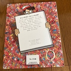【再値下げ☆本】タイムトラベラー　ウォーリーをおえ！の画像