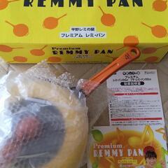 平野レミ 調理器具の中古が安い！激安で譲ります・無料で