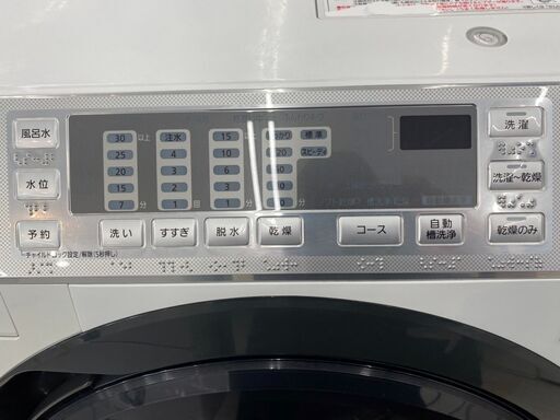 ?Panasonic/パナソニック/9/6kgドラム式洗濯乾燥機/2014年製/NA-VX5300R?