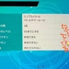 🏖沖縄No1を決めよう！2021⛱ 〜ポケットモンスター剣盾〜 − 沖縄県