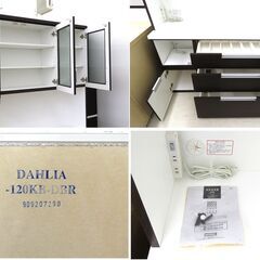 北海道/千歳市 ニトリ セパレート食器棚 DAHLIA－120KBーDBR 幅120