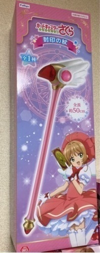 【未開封】カードキャプターさくら クリアカード編 封印の杖