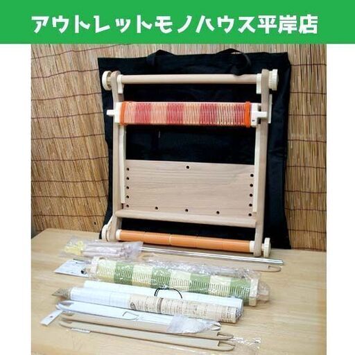 使用感少なめ★編み機 クロバー 咲きおり 基本付属品有り 40cmソウコウ2種(20/40羽）・小物・バッグ付き 編み物 クローバー Clover ☆ PayPay(ペイペイ)決済可能 ☆ 札幌市 豊平区 平岸