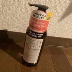 ジョワセルモイストシャンプー　480ml