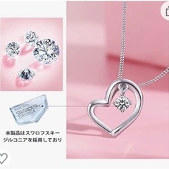 新品未使用ネックレス❤️の画像