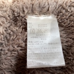 無印良品　毛布　シングルサイズ140×200cmの画像