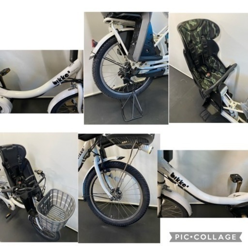 関東全域送料無料 保証付き 電動自転車 ブリヂストン ビッケ2 20インチ 12.3ah デジタル 3人乗り