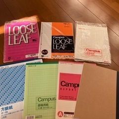 【未使用】ノート　&   ルーズリーフ　7種　※選択購入可