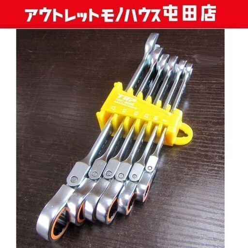 新品 TOP ラチェットコンビ 6本セット FRC-6000 8-17mm 札幌市北区屯田