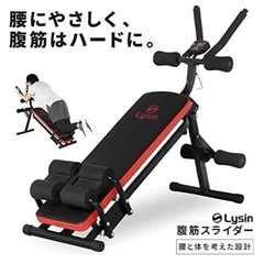 話合中 腹筋スライダー 筋トレ ジム用品