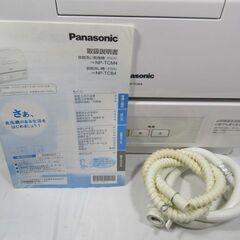 JAKN3371/1ヶ月保証/食器洗い乾燥機/食洗機/プチ食洗/コンパクト/～2人用/パナソニック/Panasonic/NP-TCM4/中古品/の画像