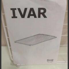 値下げ(no.2)イケア IVAR ワイヤーシェルフ83x50 cm ホワイトの画像