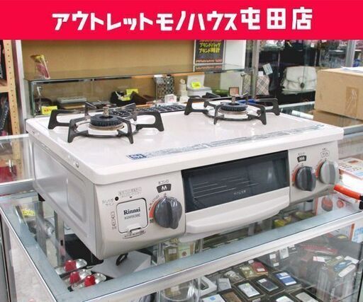 LPガス ガステーブル 2016年製 幅56cm リンナイ ガスコンロ 右強火 KGM563BER ☆ 札幌市 北区 屯田