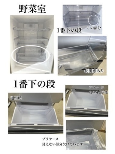GM768???10%OFF!!表示価格から? クリーニング済・6か月保証付き・配達可】AQUA　2016年製　355L　シルバー　4