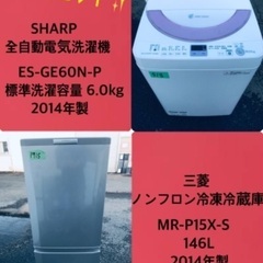 割引価格★生活家電2点セット【洗濯機・冷蔵庫】その他在庫多数❗️