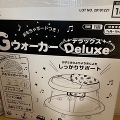 Gウォーカー、スマート知育