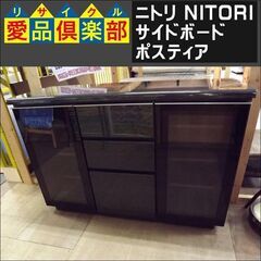 ニトリ　サイドボード　ポスティア【愛品倶楽部柏店　問い合わせ番号 157-008005 002】 の画像