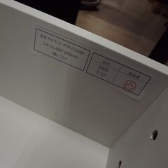 ニトリ　サイドボード　ポスティア【愛品倶楽部柏店　問い合わせ番号 157-008005 002】 の画像