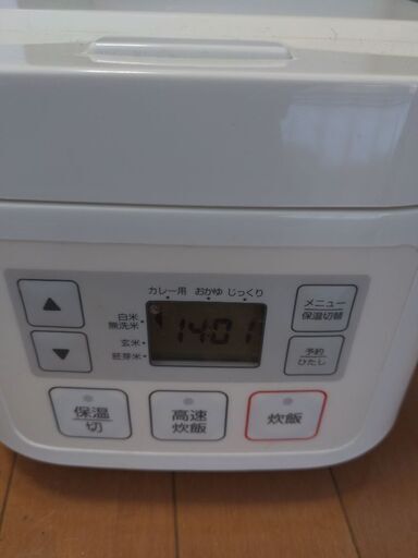 【美品】85%OFF!!炊飯器　3合