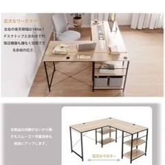 パソコンデスク　学習デスクの画像