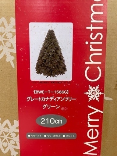 クリスマスツリー LED コントローラー  210cm 付属品 飾り セット