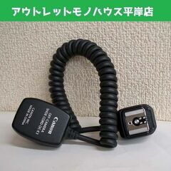 キャノン オフカメラシューコード OC-E3 EOSアクセサリー...