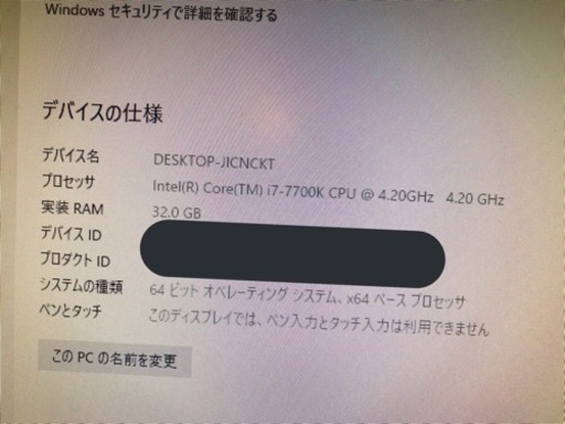 pc,その他周辺機器