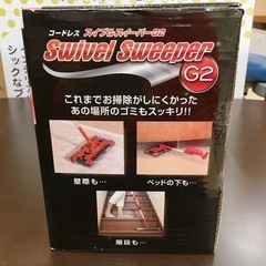 無料！コードレス スイブルスイーパーG2✨未使用品✨ショップジャパン✨掃除機の便利さとモップの手軽さを合わせたマシン✨動作は確認していません✨【こちらは店舗です。浜村鹿野温泉ICから3分 買取本舗 宮本リサイクル 営業時間９～１９時 定休日水曜のみ←連絡できませんm(_ _)m】の画像