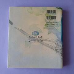 ディズニーフェアリーズ　プリラの夢の種の画像