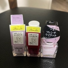 タオル、メイクセット、ネイル、キティちゃんストラップの画像