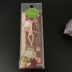 タオル、メイクセット、ネイル、キティちゃんストラップの画像