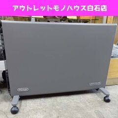 札幌市内近郊限定 デロンギ コンベクターヒーター HXJ60L1...