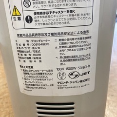 🌈🌈暖かいですよ🥺〜！ デロンギ オイルヒーター 🔥🔥の画像